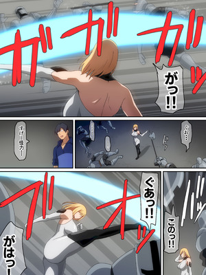 [はらへら] 女神に異世界召喚で無双しないかと誘われたけど断ったら身体で言う事聞かされちゃいました･･･②_06_gukg