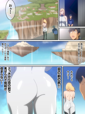 [はらへら] 女神に異世界召喚で無双しないかと誘われたけど断ったら身体で言う事聞かされちゃいました･･･②_13_hsxw