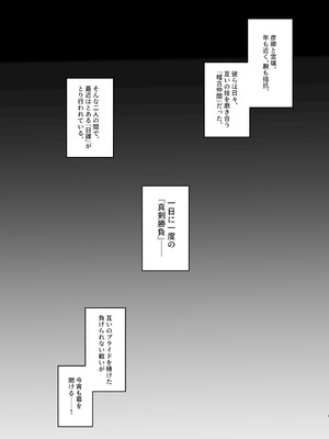 [ゆうひまり (ゆぐれ)] 雲璃ちゃんは負かされたい！？ (崩壊：スターレイル) [DL版]_02_rjgd