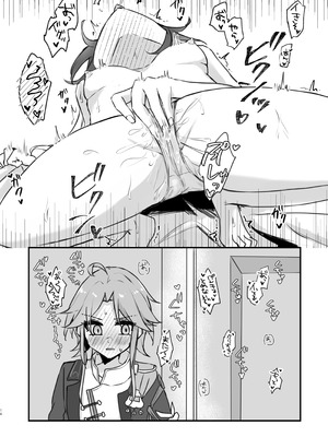 [ゆうひまり (ゆぐれ)] 雲璃ちゃんは負かされたい！？ (崩壊：スターレイル) [DL版]_13_glut