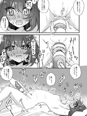 [ゆうひまり (ゆぐれ)] 雲璃ちゃんは負かされたい！？ (崩壊：スターレイル) [DL版]_20_gvwq