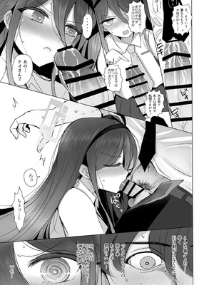 [ジャックポット64 (HAN)] ケイちゃんと秘めごと (ブルーアーカイブ) [DL版]_10_qomw