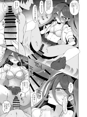 [ジャックポット64 (HAN)] ケイちゃんと秘めごと (ブルーアーカイブ) [DL版]_14_hmcb