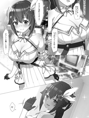 [スタジオひとりぼっち (綾城大福)] sora (ときのそら) [DL版]_02_vcbg