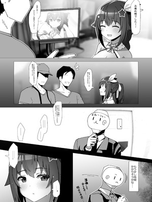 [スタジオひとりぼっち (綾城大福)] sora (ときのそら) [DL版]_04_vyqk