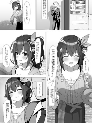 [スタジオひとりぼっち (綾城大福)] sora (ときのそら) [DL版]_05_chhg