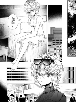 [プリンを食べるお馬さん (うつぼのるつぼ)] 彼女と彼女の幸福原理 ～魔女は用心棒に恋をした～_23_sgkn