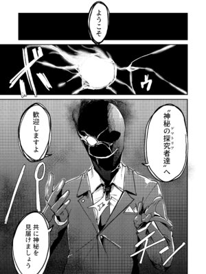 [マクニエル工房 (えにくま)] 出産の神秘に立ち会いましょう (ブルーアーカイブ) [DL版]_03_lnai