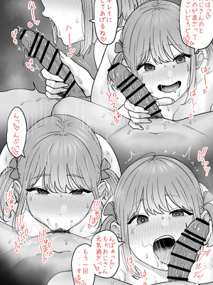 [坦々MEN] 2025-06-30_08_qgkp