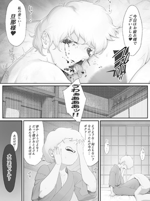 [奥島いずも] 女郎の宿_12_tdqd