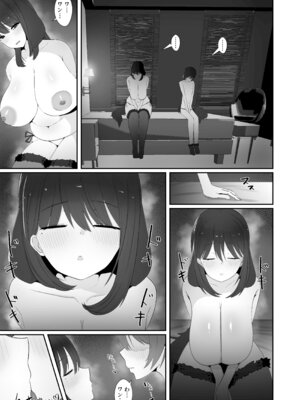 [白苺屋 (白苺)] 犬みたいに交尾しませんか？_14_mhvg