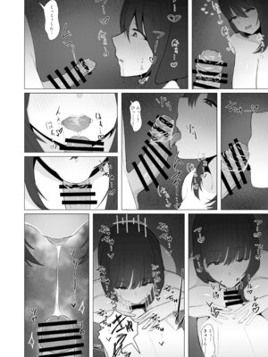 [白苺屋 (白苺)] 犬みたいに交尾しませんか？_21_utav