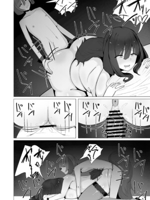 [白苺屋 (白苺)] 犬みたいに交尾しませんか？_25_egye