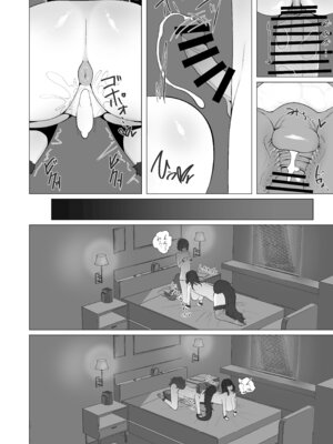 [白苺屋 (白苺)] 犬みたいに交尾しませんか？_27_mocd