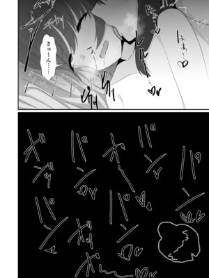 [白苺屋 (白苺)] 犬みたいに交尾しませんか？_37_pcfq