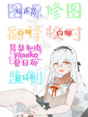 [Panda Boxing (エコ)] 師の詭弁 下限は降り 叶えられ (ブルーアーカイブ)｜老师的诡辩不停刷新着下限但总是能如愿 [白杨汉化组] [DL版]_36_gmsq