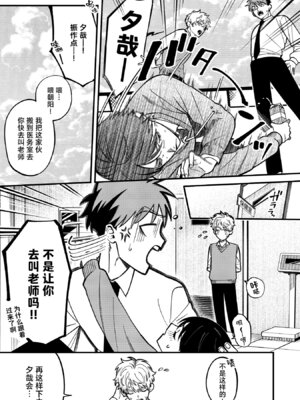 [いちごみゅく (ぴみちゃん)] サキュバス2人と純愛SEX ｜与2个魅魔的纯爱sex [妖玖汉化] [DL版]_05_irpj