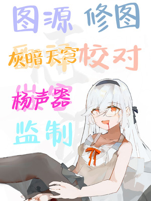 [やきとり海春 (umiHAL)] 門主様と真夏のアバンチュール (ブルーアーカイブ)｜门主大人与盛夏的艳遇♡ [白杨汉化组] [DL版]_21_moay