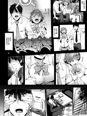 [ピアニッシモ (ピジャ)] 本田未央の慕情 (アイドルマスター シンデレラガールズ) [DL版] [pii8贴图]_05_cerq