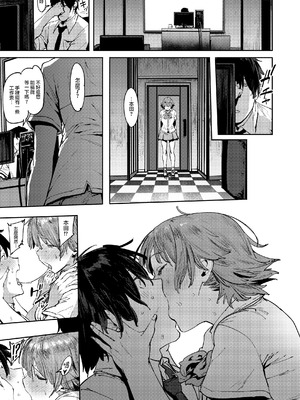 [ピアニッシモ (ピジャ)] 本田未央の慕情 (アイドルマスター シンデレラガールズ) [DL版] [pii8贴图]_20_bsty