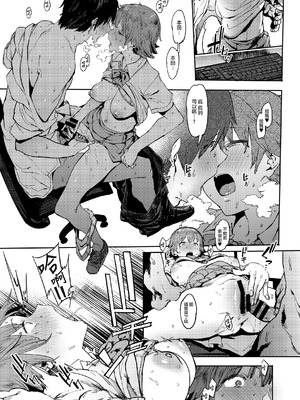 [ピアニッシモ (ピジャ)] 本田未央の慕情 (アイドルマスター シンデレラガールズ) [DL版] [pii8贴图]_22_hfrs