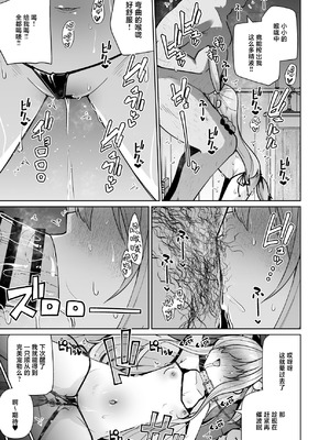 [メメリスチャンネル]メメリスちゃんのえっちなわんわんプレイ｜梅梅丽丝妹妹的色狗汪汪PLAY [欶澜汉化组]_20_cxuj