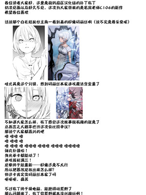 [春待氷柱 (名宵)] 鏡にした口付け [旋转引导扇区汉化组] [DL版]_32_pbje