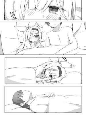 [梅雨入り柿の種 (柿丘)] プラナは甘やかしたい (ブルーアーカイブ) [下江小春汉化组] [DL版]_32_gsox