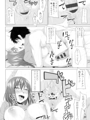 [アーセナル] 恋膣穴 [DL版]_017_cfiu