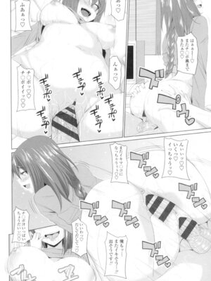 [アーセナル] 恋膣穴 [DL版]_021_hhnd