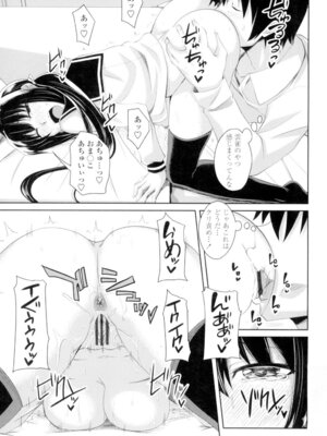 [アーセナル] 恋膣穴 [DL版]_132_bwci