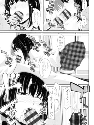 [アーセナル] 恋膣穴 [DL版]_150_kwdf