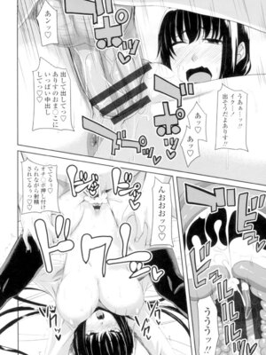 [アーセナル] 恋膣穴 [DL版]_157_jxet