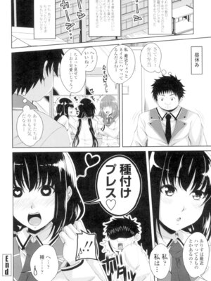 [アーセナル] 恋膣穴 [DL版]_163_gnpw