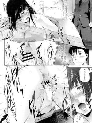 [東磨樹] 挿入れたら気持ちいいよ [DL版]_043_xtsi