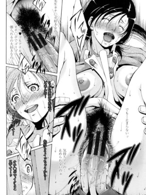 [東磨樹] 挿入れたら気持ちいいよ [DL版]_065_ehaw