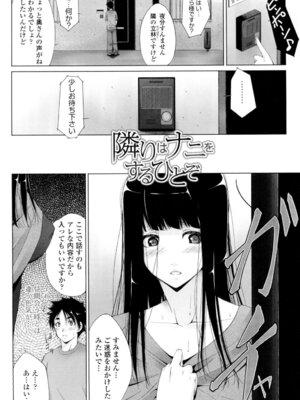 [東磨樹] 挿入れたら気持ちいいよ [DL版]_101_kcsg