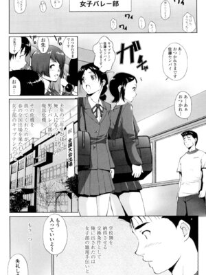 [東磨樹] 挿入れたら気持ちいいよ [DL版]_165_dyne