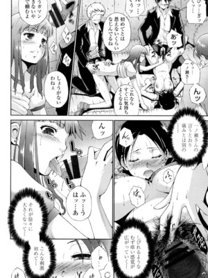 [東磨樹] 挿入れたら気持ちいいよ [DL版]_191_oulq