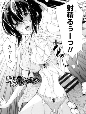 [舞原マツゲ] 姉はエロゲ声優 [DL版]_179_kgxt