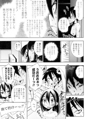 [舞原マツゲ] 姉はエロゲ声優 [DL版]_181_rrmb