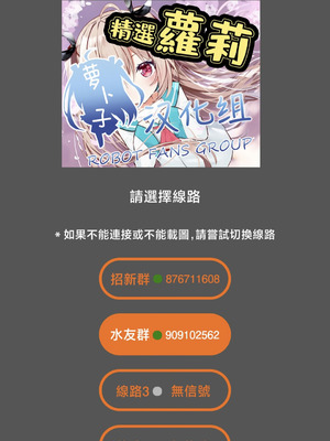 [竹下けんじろう] わたしの工口先生 第3话｜我的工口老师 第3话 [萝卜子汉化组 汉化]_19_dqhb