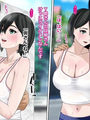 [O157] 痴女妻 私をいぃっぱい視姦して_16_bxfb