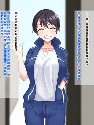 [Pixiv] 梅鮭たかな (13766727) [塔洛斯一号个人机翻]_18_bhti