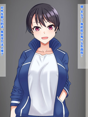 [Pixiv] 梅鮭たかな (13766727) [塔洛斯一号个人机翻]_19_axcq