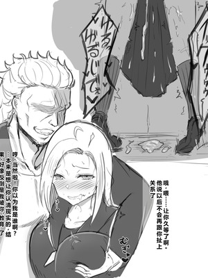 [Pixiv] 梅鮭たかな (13766727) [塔洛斯一号个人机翻]_36_igam