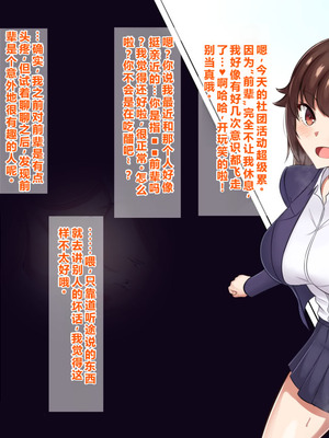 [Pixiv] 梅鮭たかな (13766727) [塔洛斯一号个人机翻]_46_hble