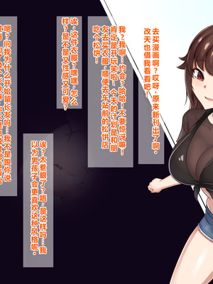 [Pixiv] 梅鮭たかな (13766727) [塔洛斯一号个人机翻]_47_fjox