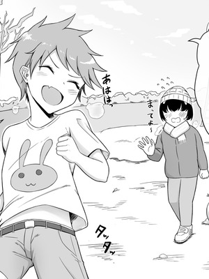 [Pixiv] 梅鮭たかな (13766727) [塔洛斯一号个人机翻]_51_qktk