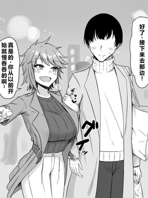 [Pixiv] 梅鮭たかな (13766727) [塔洛斯一号个人机翻]_52_gdmq